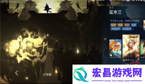 王者荣耀动态签名设置方法