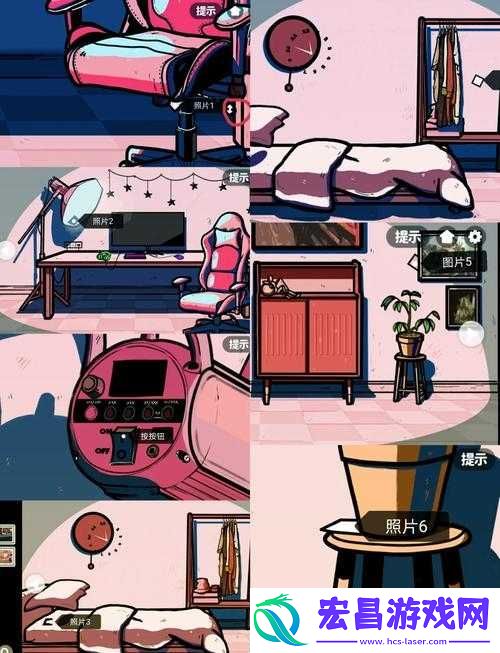房间里的秘密
