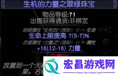 流放之路s26玩什么职业
