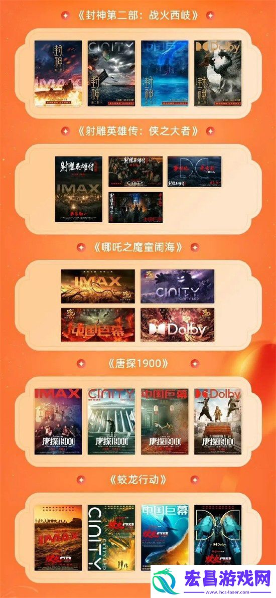 抢票无悬念