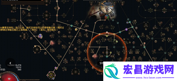 流放之路s26玩什么职业