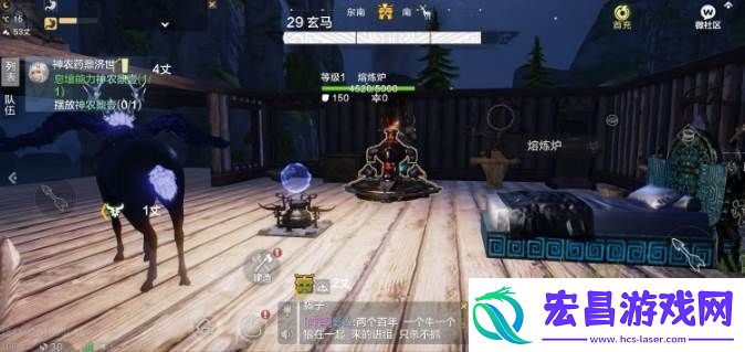 妄想山海怎么在营地里面烹饪