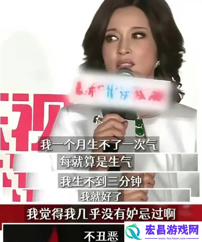 绝美精神状态！刘晓庆曾说她一个月生不了一次气