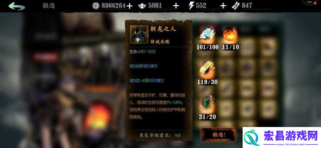 影之刃3游戏中斩龙之人角色获取途径与技巧的深度全面解析