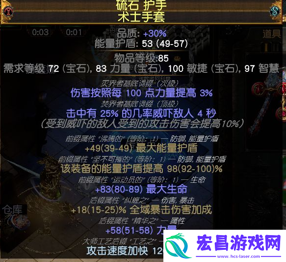 流放之路s26玩什么职业