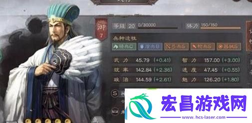三国志战略版开荒攻略