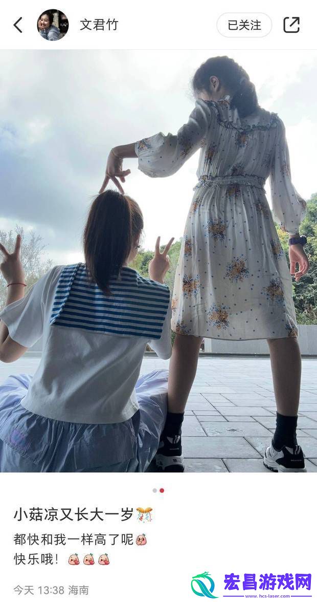 马伊琍大女儿为妹妹庆生文章标题改写为