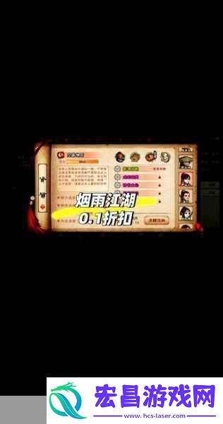 烟雨江湖巨鲸帮揭秘江湖密文获取全攻略