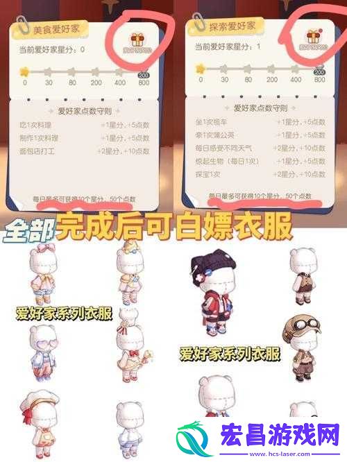 奥比岛手游探索爱好家考核全攻略