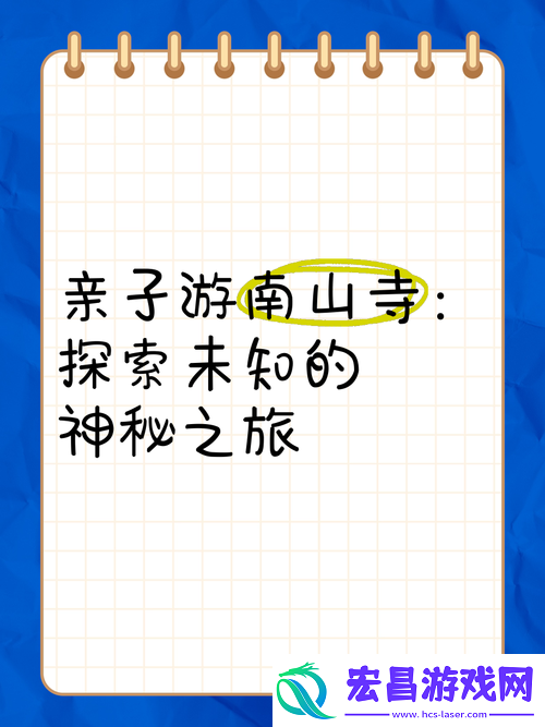 中国东方