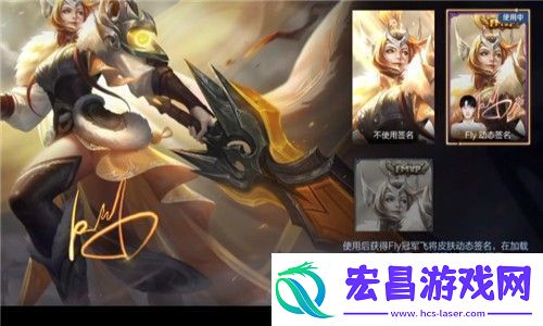 王者荣耀动态签名设置方法