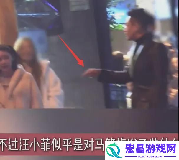 汪小菲疑似与老婆路边起争执