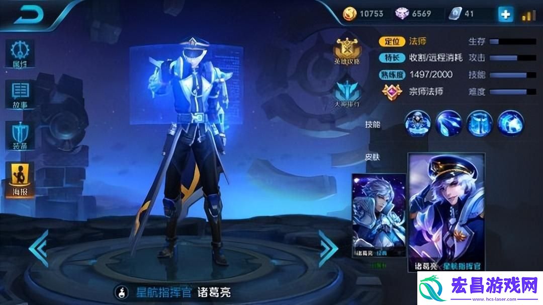 王者荣耀诸葛亮出装最强输出