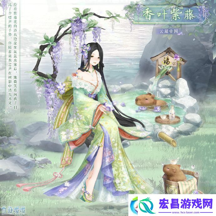 奇迹暖暖香叶紫藤怎么获得