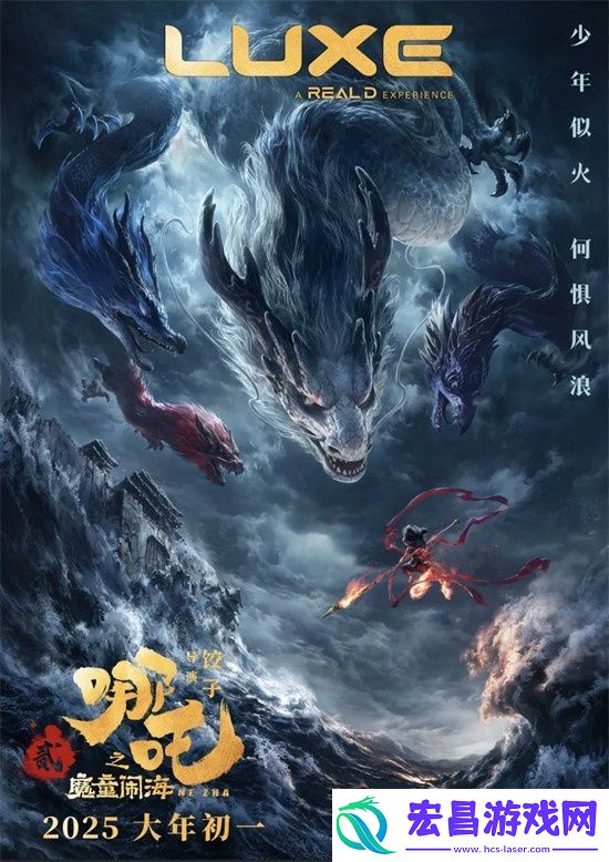 强劲来袭！多部大片曝RealD