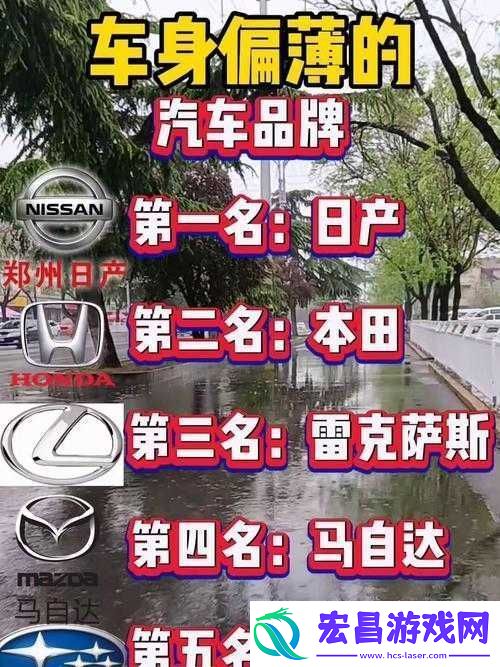 精美日产MV二线三线重新上映引发关注热潮