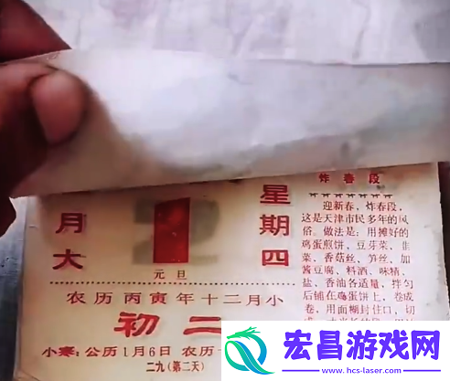 老物件是怎么做到全国统一的