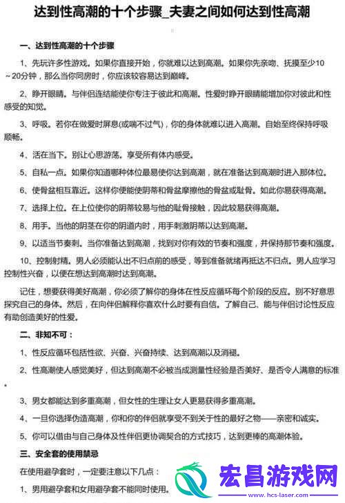 探讨荫道BBwBBB高潮**