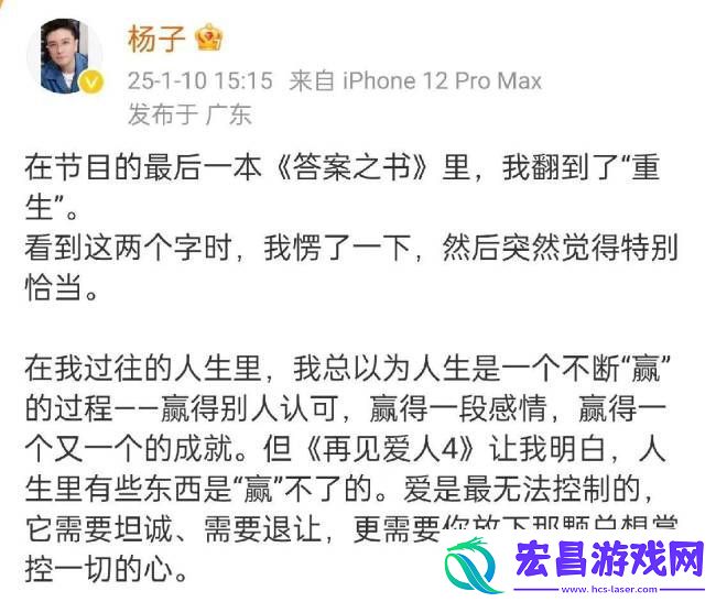 麦琳给所有人道歉