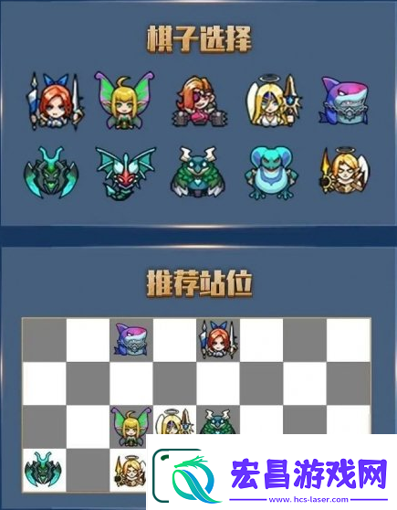 战歌竞技场召唤师阵容怎么组