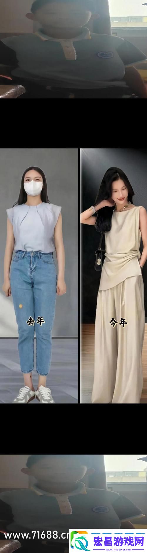 全新体验