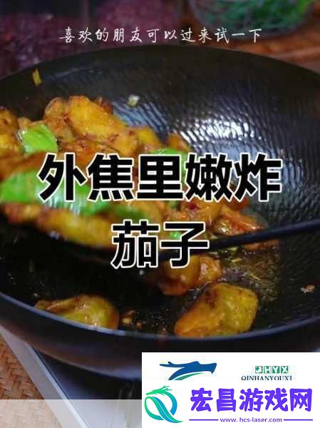 茄子丝瓜草莓榴莲石榴
