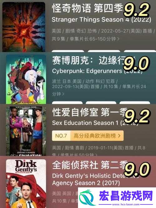 色哟哟站在线观看