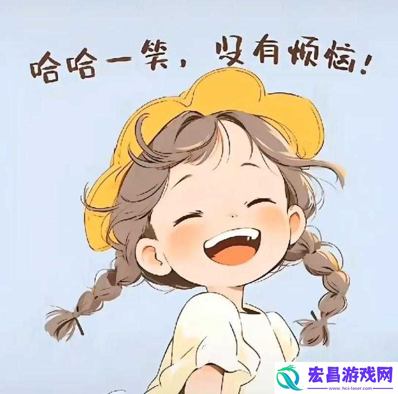开心四月