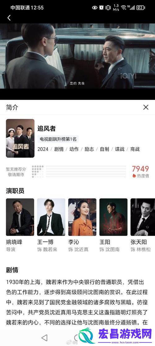 揭秘免费站在线观看人数在哪电视剧的热播背后