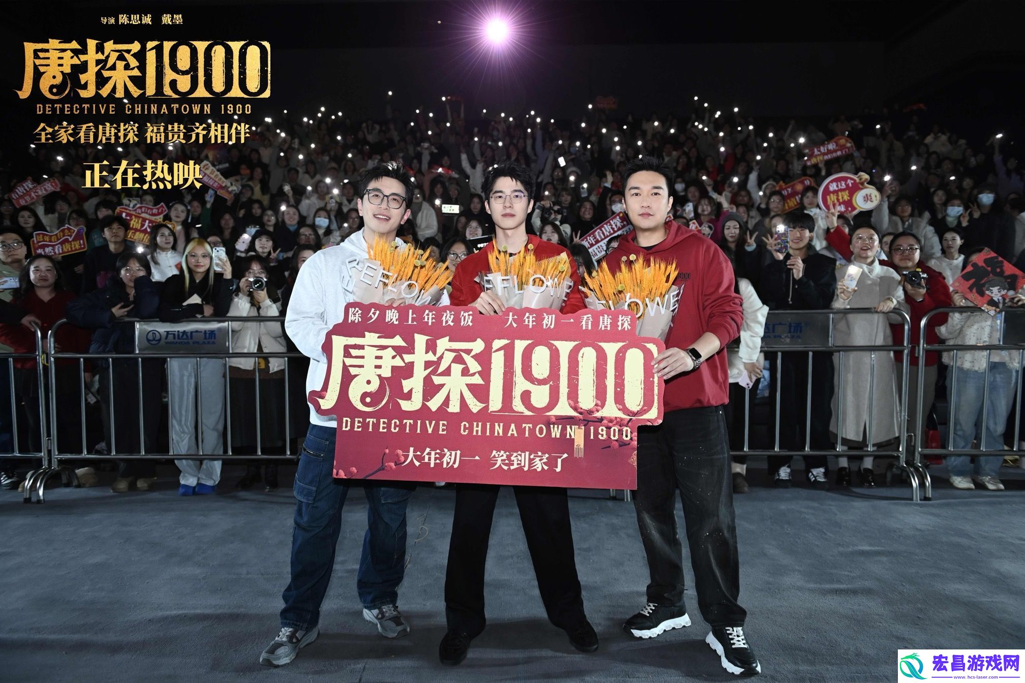 电影唐探1900发布岳云鹏角色特辑