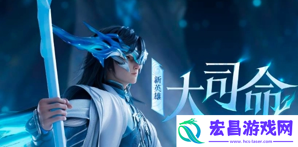 王者荣耀大司命忘忧引生活动怎么玩大司命忘忧引生活动玩法介绍