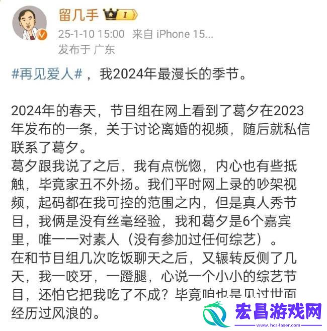麦琳给所有人道歉