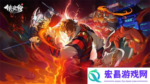 镇魂街破晓公测兑换码都有哪些镇魂街破晓最新公测兑换码大全