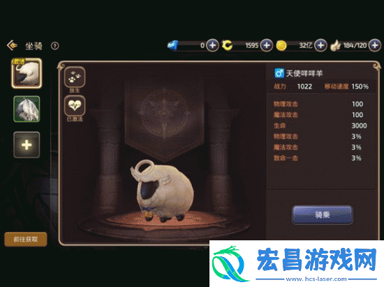 关于龙之谷手游中的天使咩咩羊的详细分析与解读