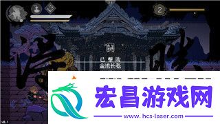 逆水寒充值奖励重置如何抓住机会提升战力与福利