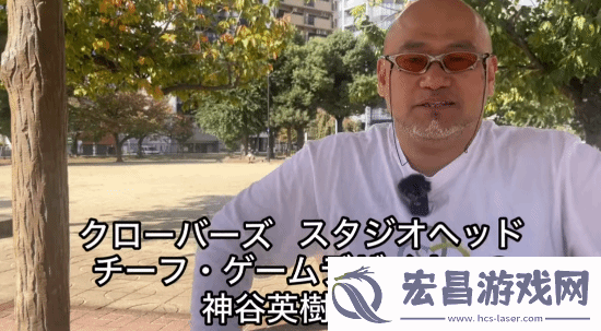 神谷英树