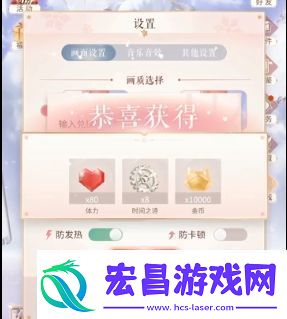 闪耀暖暖2020愚人节兑换码有哪些闪耀暖暖2020愚人节兑换码大全