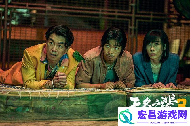官宣！无名之辈两部续作倒数加盟王俊凯杨超越