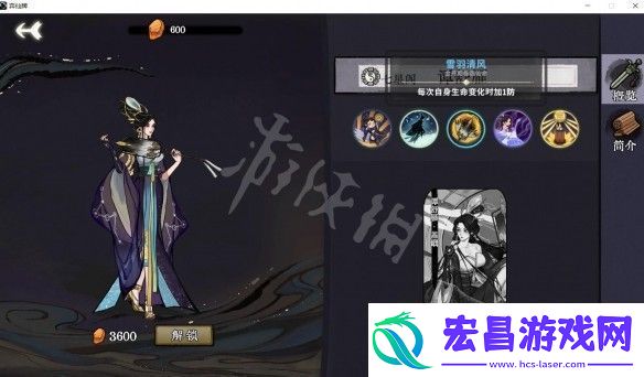 弈仙牌谭舒雁仙命有什么效果