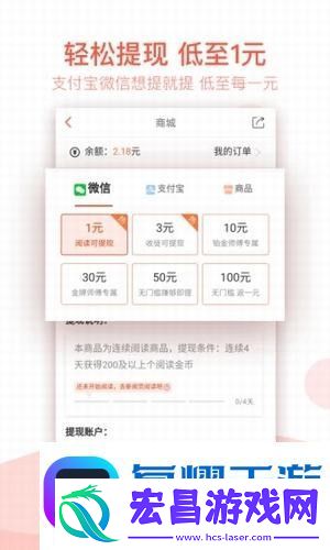 淘新闻app下载