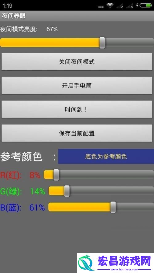 夜里禁用的APP大全站