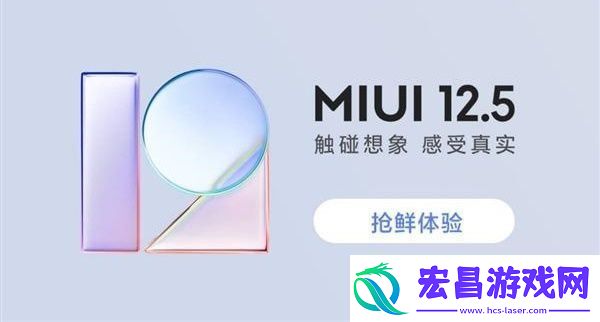 miui11的发布日期