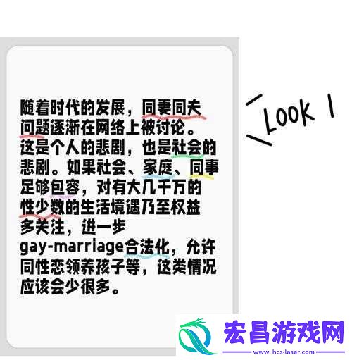 勾搭已婚