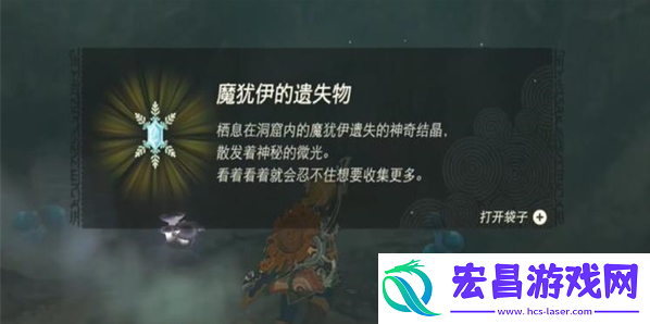 塞尔达传说王国之泪白鸟所指引的洞窟神庙怎么挑战挑战方法