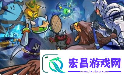 勇闯要塞最强阵容搭配攻略