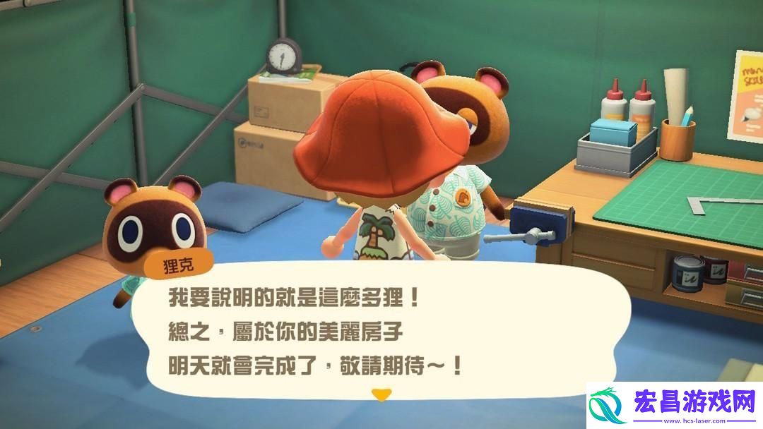 猛男捡树枝是什么意思