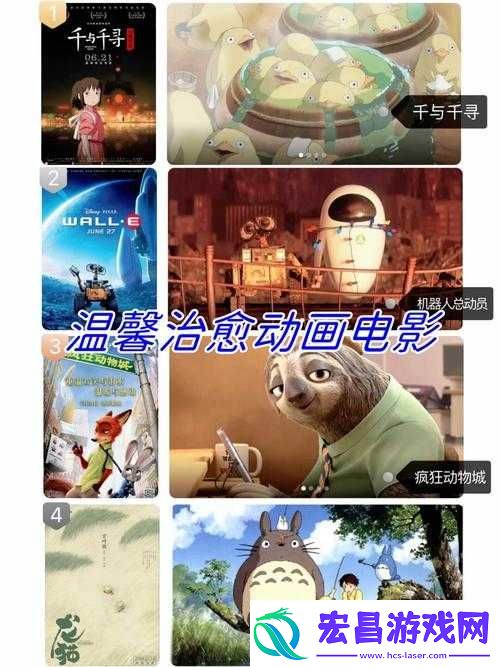 千色天使的奇幻冒险