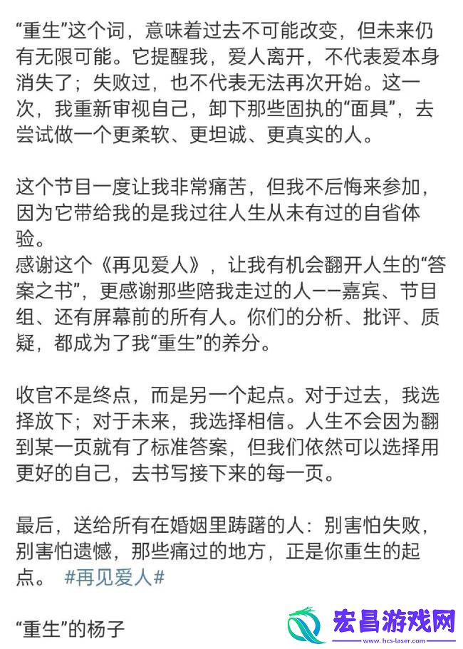 麦琳给所有人道歉