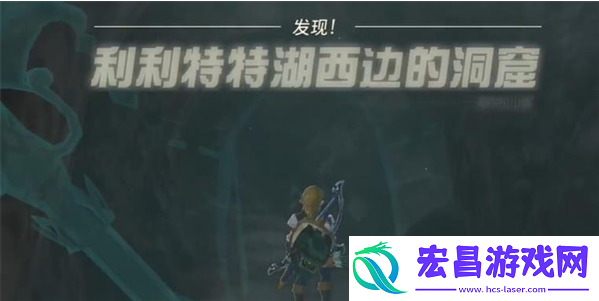 塞尔达传说王国之泪白鸟所指引的洞窟神庙怎么挑战挑战方法