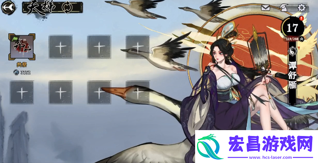 弈仙牌谭舒雁仙命有什么效果